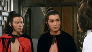 鐵旗門 — foto 3