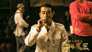 楼兰古卷之沙海魔窟 — foto 5