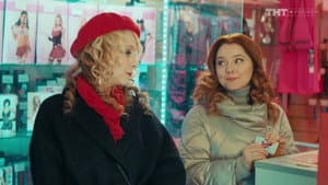 Episodio 6