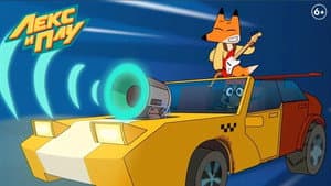 Episodio 8