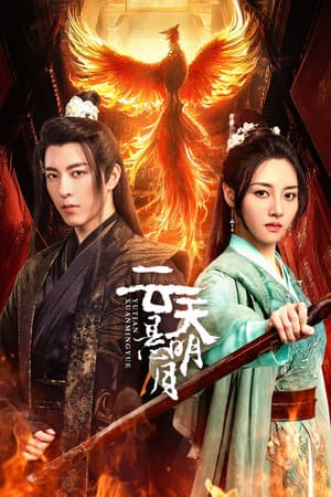 Temporada 1