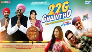 22G Tussi Ghaint Ho — foto 2