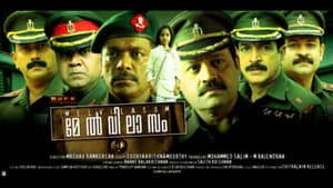 മേൽവിലാസം — foto 1