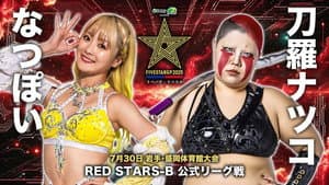 Stardom 5STAR Grand Prix 2025 - Day 2 — foto 1