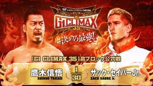 NJPW G1 Climax 35: Day 12 — foto 1