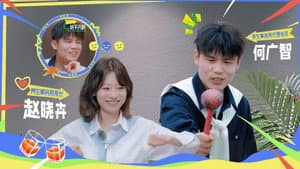 Episodio 2
