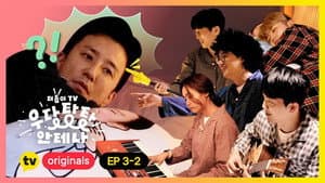 Episodio 8