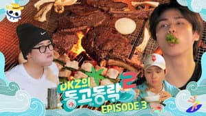 Episodio 3