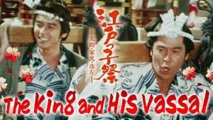 江戸の大騒動 — foto 1