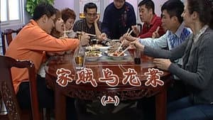 Episodio 2148