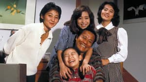 池中玄太80キロ — foto 2