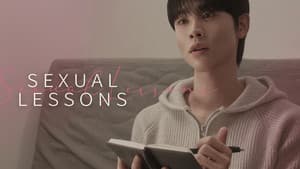 스킨십 과외 — foto 1