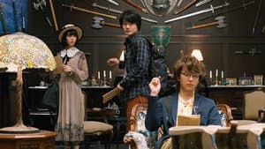 屍人荘の殺人 — foto 2
