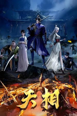 Temporada 1