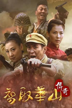 Temporada 1