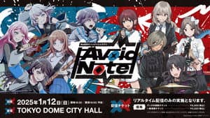 MyGO!!!!!×トゲナシトゲアリ「Avoid Note」 — foto 2