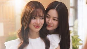 วิวาห์ปฐพี — foto 1