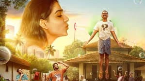 പൈങ്കിളി — foto 1
