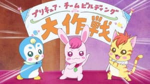 Episodio 12