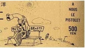 じゆうを我等に — foto 3