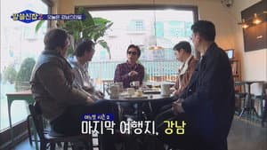 Episodio 9
