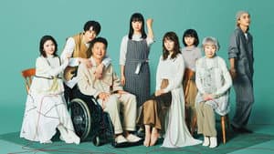 ゆりあ先生の赤い糸 — foto 1