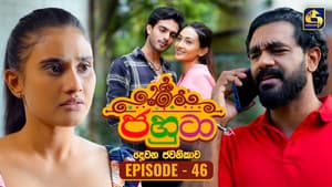 Episodio 46