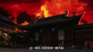 Episodio 9