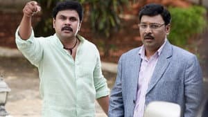 മിസ്റ്റർ മരുമകൻ — foto 2