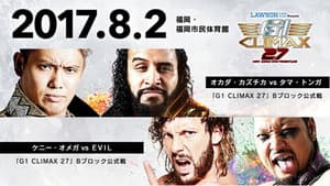 NJPW G1 Climax 27: Day 12 — foto 4