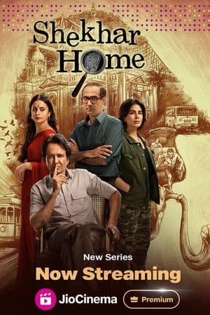 Temporada 1