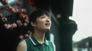 沙羅双樹 — foto 1
