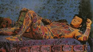 The Illustrated Man — foto 1