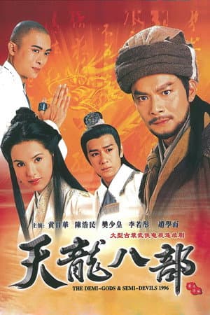 Temporada 1
