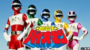 Episodio 51