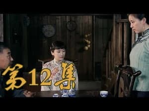 Episodio 12