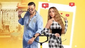 سيب وأنا أسيب — foto 1