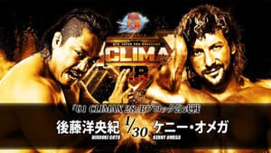 NJPW G1 Climax 28: Day 4 — foto 1