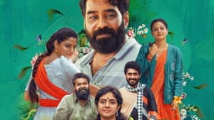 കഥ ഇന്നുവരെ — foto 2