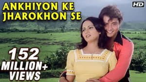 Ankhiyon Ke Jharokhon Se — foto 1