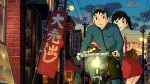 La Colina de las Amapolas — foto 2