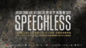 Jason Chan Speechless - Live In Concert 2017 — foto 1