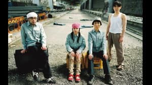 大人計画「マシーン日記」 — foto 1