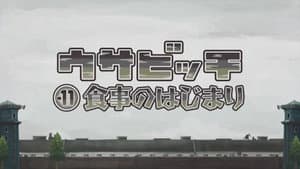 Episodio 2