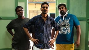 மாரி — foto 5