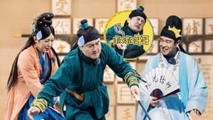 Episodio 4