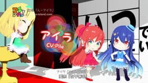 Episodio 3