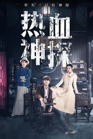 Temporada 1