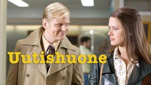 Uutishuone — foto 1
