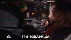 Episodio 4